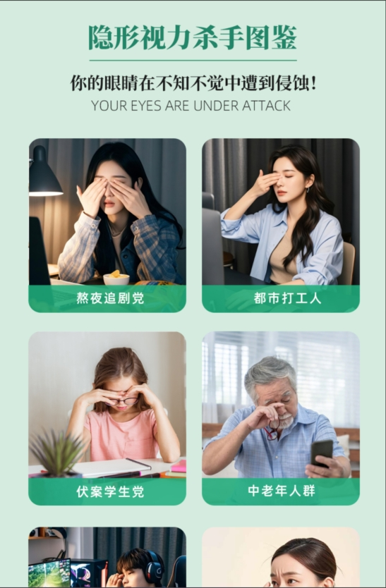 浪科润雾护眼仪 解决屏幕时代“新烦恼”